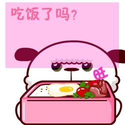  求旺旺狗表情大图包可以连接可以邮箱