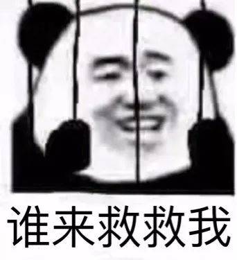  熊猫头表情包i一群神经病越说越带劲