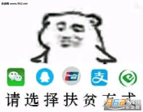  我是国家分配的女朋友表情图片网恋选我我超甜想买裙子没有钱表情包下载乐游网游戏下载