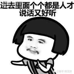 拥有这100个魔性表情包,你就是斗图王