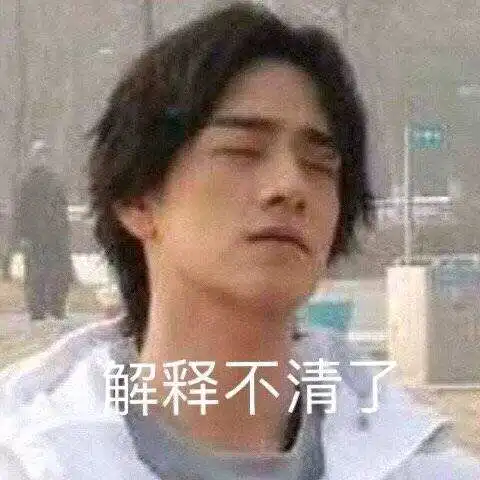 声入人心第一季表情包 声入人心第一季表情包