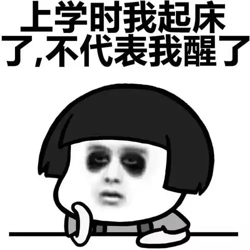 表情丨奉劝大家不要玩鸡也不要玩鸟 表情丨奉劝大家不要玩鸡也不要玩鸟