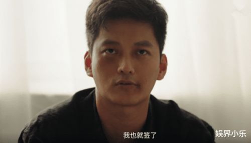  穿越火线许蔚陷害肖枫还装无辜麒麟揍打了他一顿,还闹翻