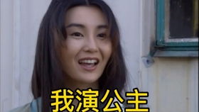  晚上不睡觉又出来假扮王祖贤