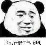  你好我是雇佣兵表情包图片不去外面太冷了表情包下载乐游网游戏下载