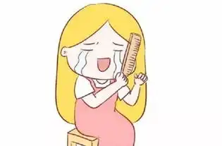 产后脱发表情图