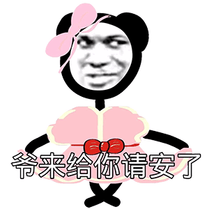 小绯闻表情包幽默笑话