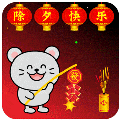动态聊天表情