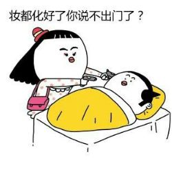  你和你女友版爆笑表情包这就是女友想干掉你的理由