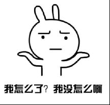 冷知识系列之连输五六把该怎么办