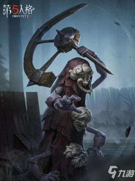 第五人格破轮表情包监管