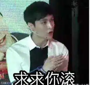 谁有张艺兴的表情包 谁有张艺兴的表情包