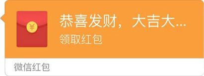  独家福利丨旺旺旺,不要红包要表情包