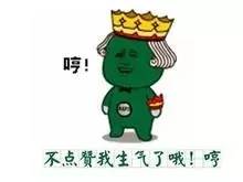  老师家长,你跟孩子的世界就差这些表情包了