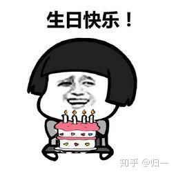  生日文案愿每一岁都能奔走在自己的热爱里