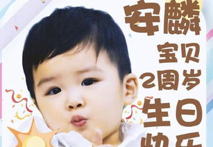  黄圣依小儿子照片,眉眼精致表情丰富,气质不输哥哥安迪