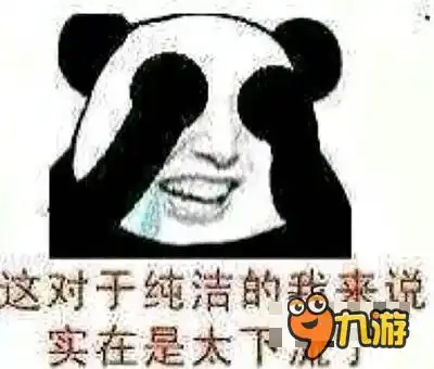  自从玩了斗恶龙战神篇女朋友每天都好累