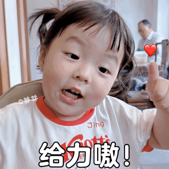  萌娃丸子妹表情包静图