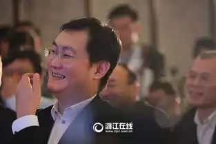 世界互联网大会it大咖的表情 世界互联网大会it大咖的表情