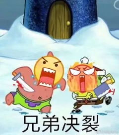  沙雕表情包崽子你很膨胀啊