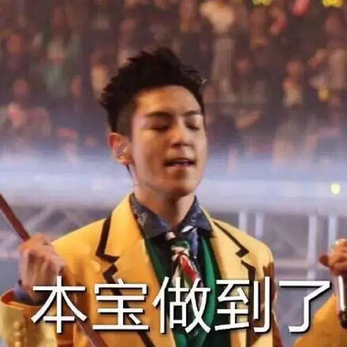  福利你们要的美男子top