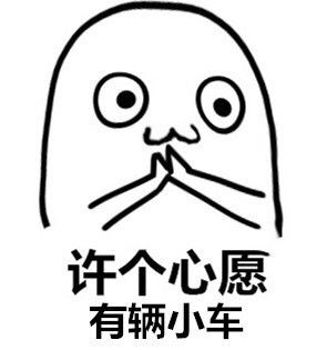 蹦迪表情包动图摇头七夕