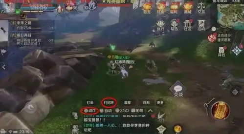 完美世界手游隐藏任务粉红猪表情包在哪接粉红猪碎片二任务怎么做 完美世界手游隐藏任务粉红猪表情包在哪接粉红猪碎片二任务怎么做