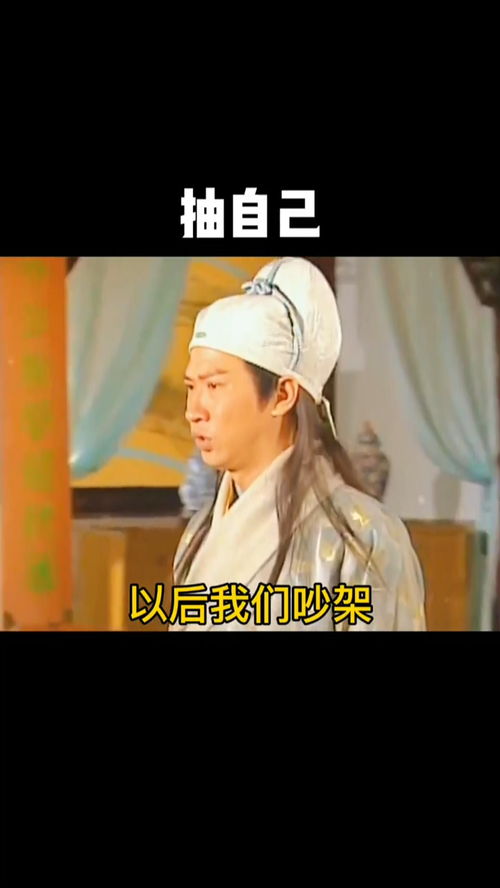 微臣做不到啊表情包搞笑