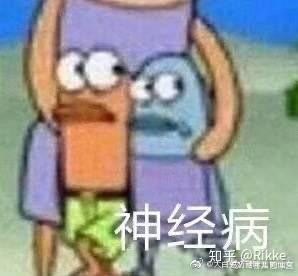 沙雕表情包配搞笑视频男