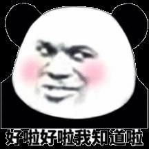  教资面试的流程是什么呀