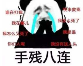  农药周报孙尚香新皮肤用来拖地板天美打脸把孙悟空又加强了