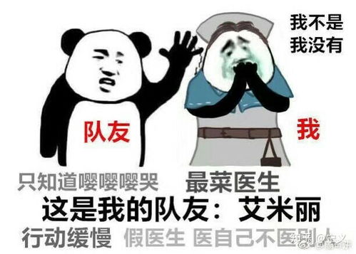  你有哪些搞笑的游戏表情包