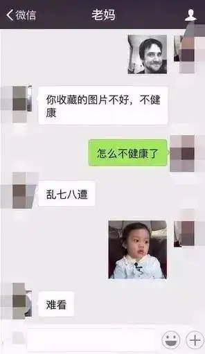  有一种表情包代沟叫敬你一杯兰色水晶