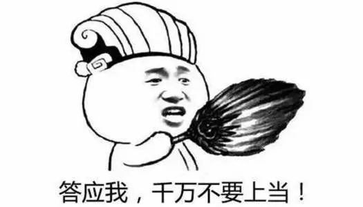 逃离这个星球表情包多人