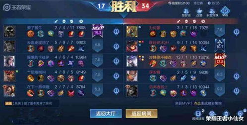  王者荣耀玩家被举报扣11分,天美发来邮件补偿后,气得果断卸载