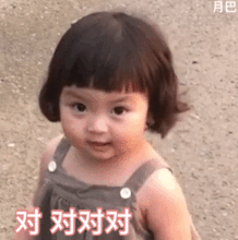  表情包丨你完了我已锁定你