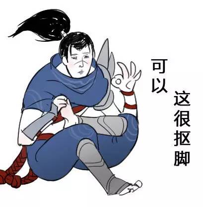  一个男人别的可以不行,腰不能不行搜狐游戏搜狐网