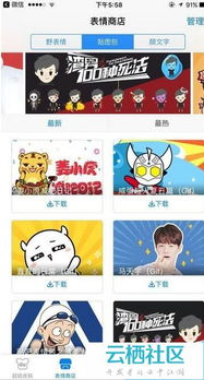  百度输入法添加表情包贴图百度输入法怎么添加表情包贴图阿里云