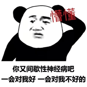  你早上大部分时间在干嘛准备起床