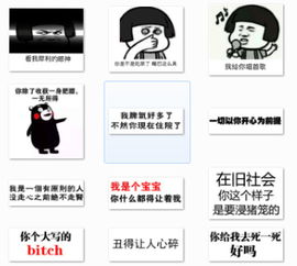  超多表情包,恋爱斗图大合集,再也不担心斗图啦