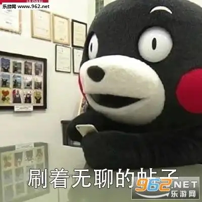 自带无聊属性到昏厥起飞表情包无聊的熊生啊搞笑表情包下载乐游网游戏下载 自带无聊属性到昏厥起飞表情包无聊的熊生啊搞笑表情包下载乐游网游戏下载