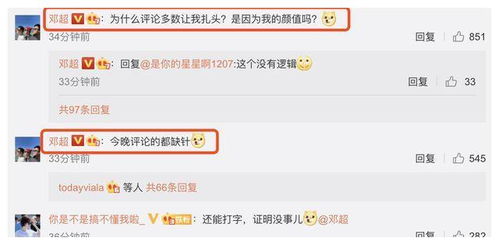  邓超为等等小花做榜样,身体没病却被针灸14针,自侃是针模