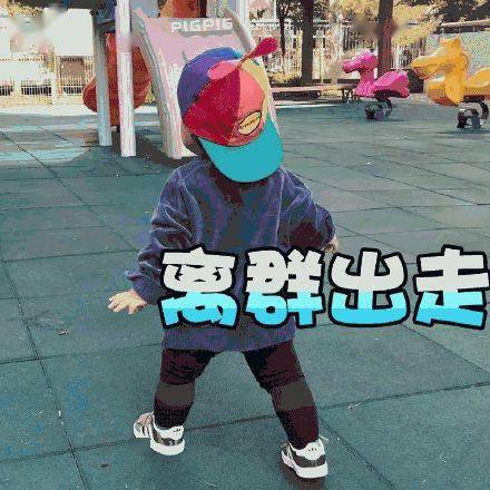 萌娃表情包i真的很羡慕你们睡得跟小猪仔一样