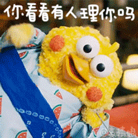  诛仙超萌qq表情图片