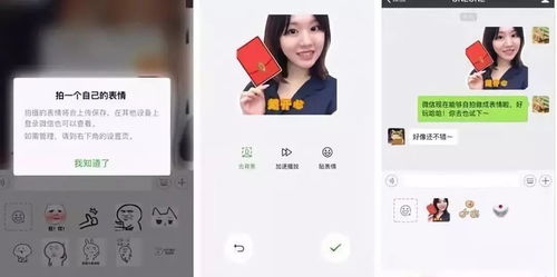  色情信息多加陌生人好友后才能拉黑子弹短信被多次举报晨读天下