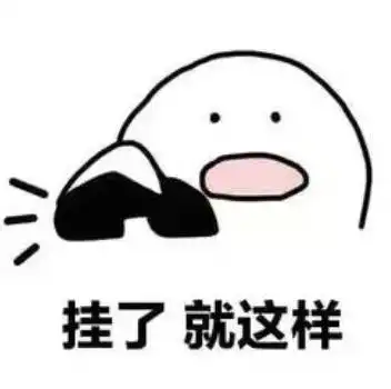 你们这些睡老公基本靠抱枕的,人生有意思吗 你们这些睡老公基本靠抱枕的,人生有意思吗