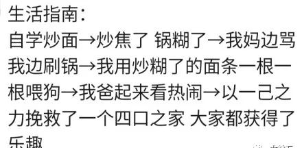  20210524段子笑话搞笑图片精选