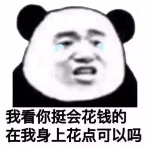 买x5的大哥撤回了一张银行卡 买x5的大哥撤回了一张银行卡