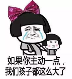 得瑟的表情包带字慢性自