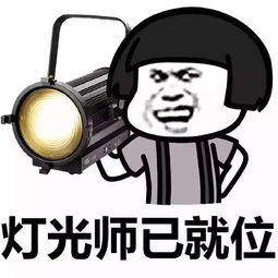 牢大肘击表情包
